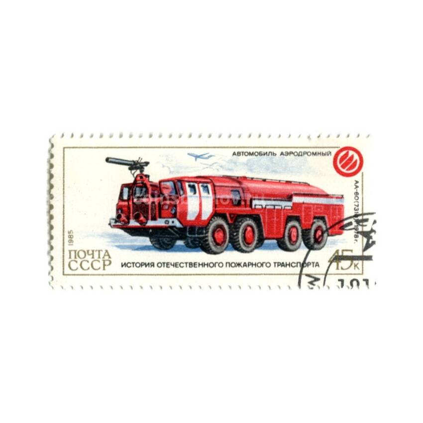 Марка История отечественного пожарного транспорта Автомобиль аэродромный АА-60 — 1978 год