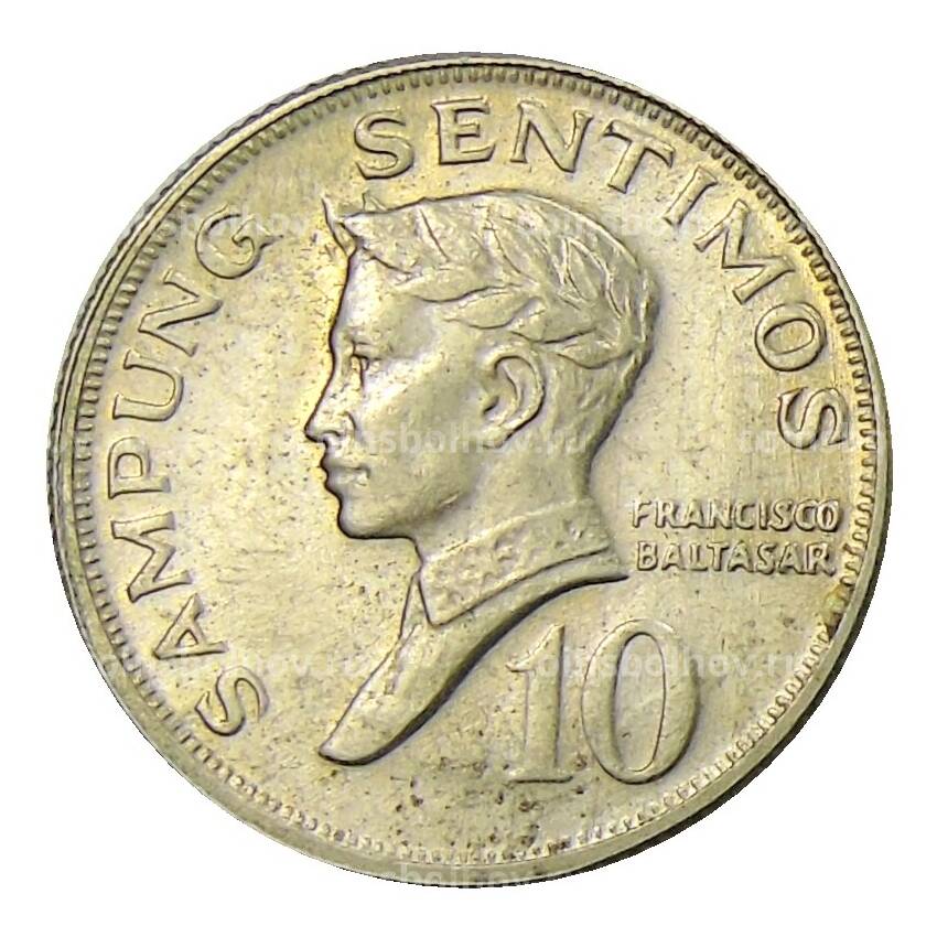 Монета 10 сентимо 1971 года Филиппины (вид 2)