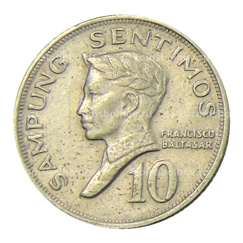 Монета 10 сентимо 1969 года Филиппины (вид 2)