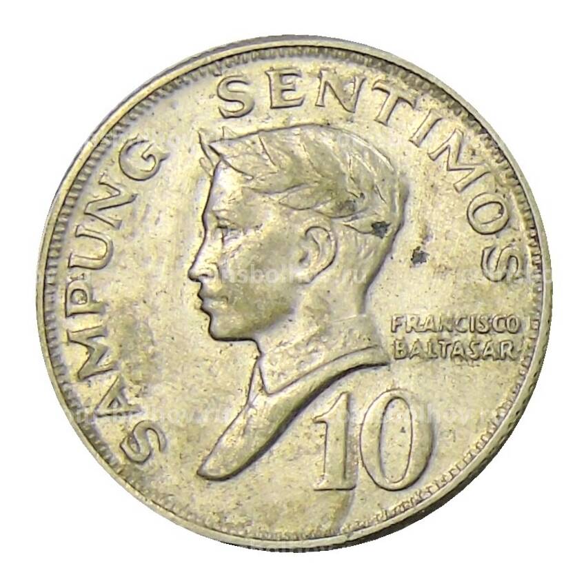 Монета 10 сентимо 1974 года Филиппины (вид 2)