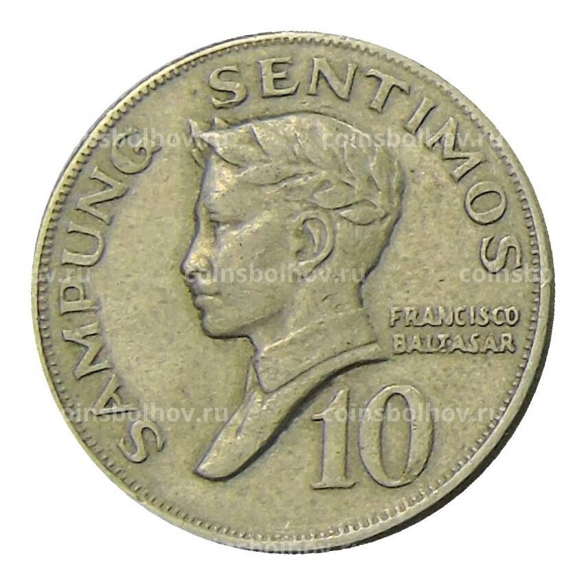 Монета 10 сентимо 1967 года Филиппины (вид 2)