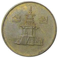 Монета 10 вон 1987 года Южная Корея (реверс)