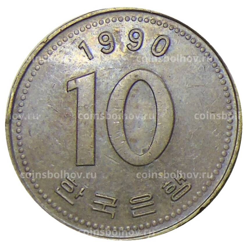 Монета 10 вон 1990 года Южная Корея