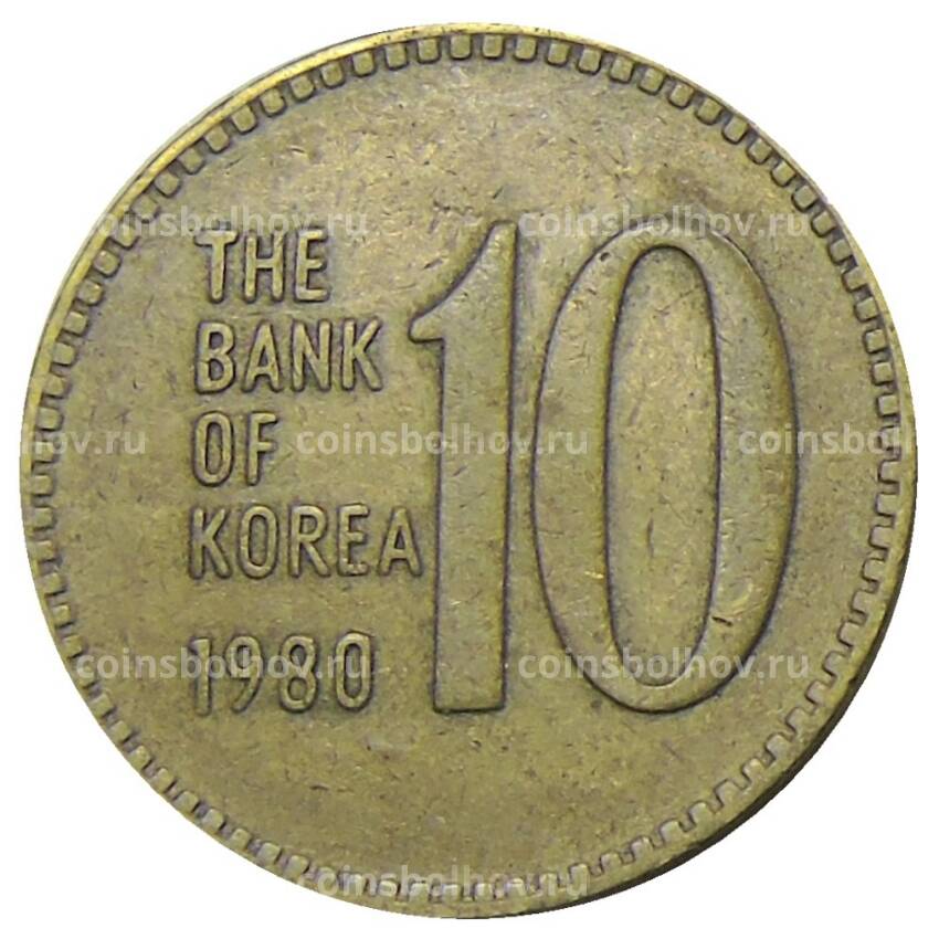 Монета 10 вон 1980 года Южная Корея
