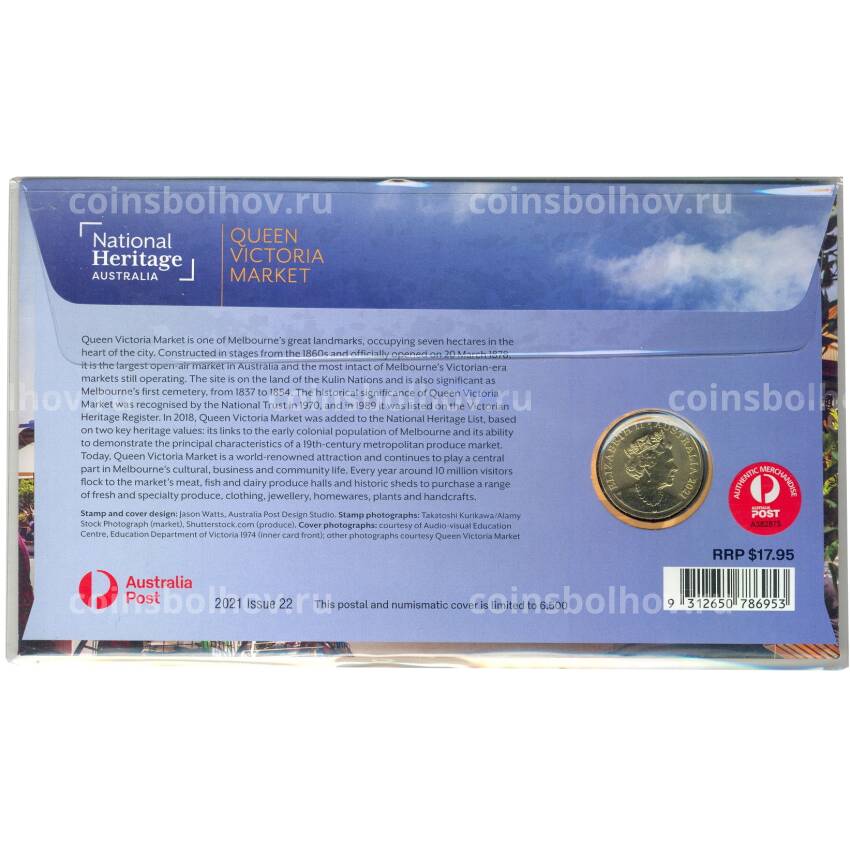 Монета 1 доллар 2021 года Австралия — Буква Q (в конверте с маркой) (вид 4)