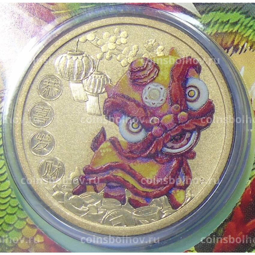 Монета 1 доллар 2020 года Тувалу — Китайский Новый год (в конверте с маркой)