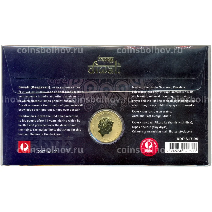 Монета 1 доллар 2017 года Тувалу — Фестиваль Дивали (в конверте с маркой) (вид 4)
