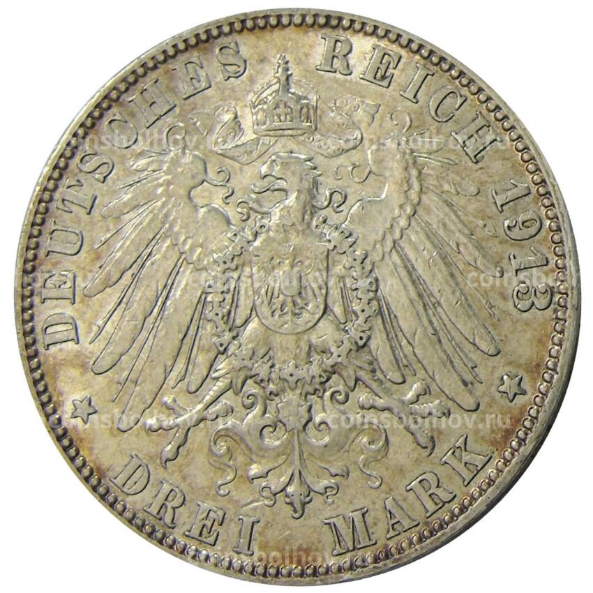 Монета 3 марки 1913 года J Германия (Гамбург) (вид 2)