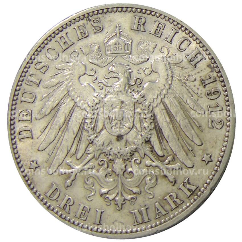 Монета 3 марки 1912 года J Германия (Гамбург) (вид 2)