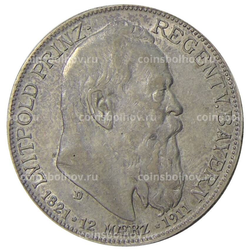 Монета 2 марки 1911 года D Германия (Бавария) — 90 лет со дня рождения Луитпольда Баварского