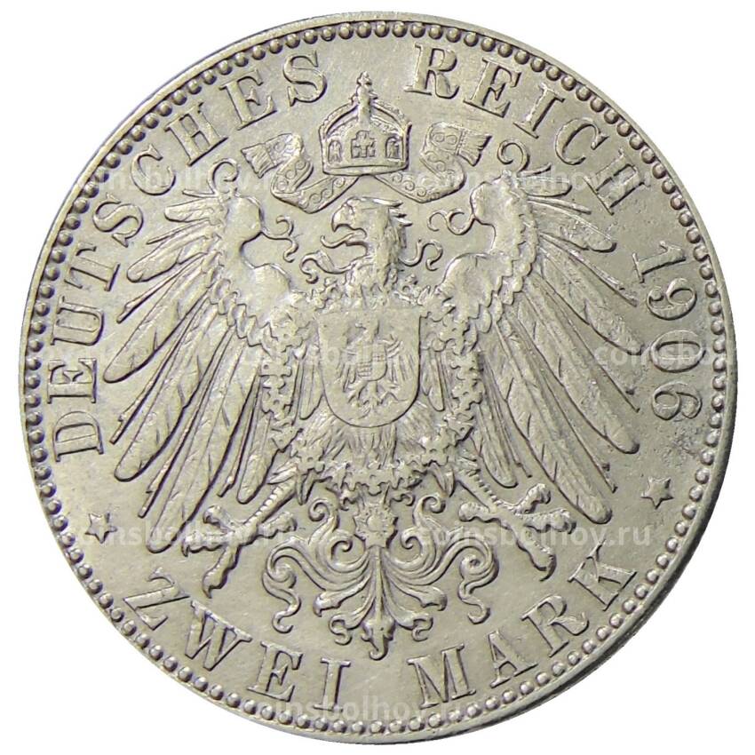 Монета 2 марки 1906 года J Германия (Гамбург) (вид 2)