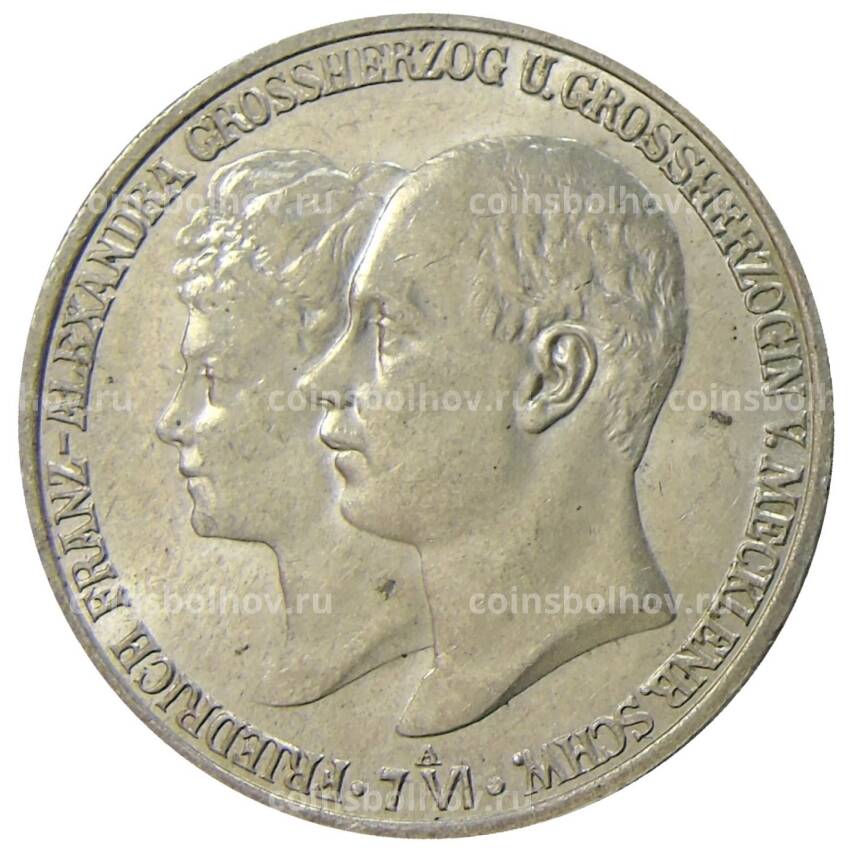 Монета 2 марки 1904 года A Германия (Мекленбург-Шверин) — Свадьба Герцога Фридриха Франца IV