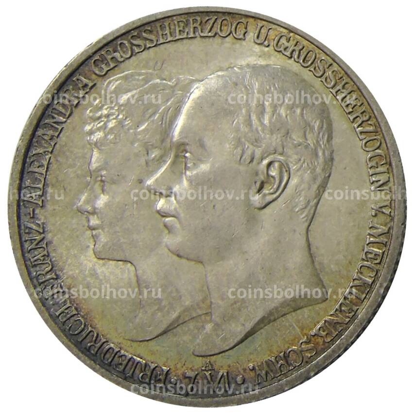 Монета 2 марки 1904 года A Германия (Мекленбург-Шверин) — Свадьба Герцога Фридриха Франца IV