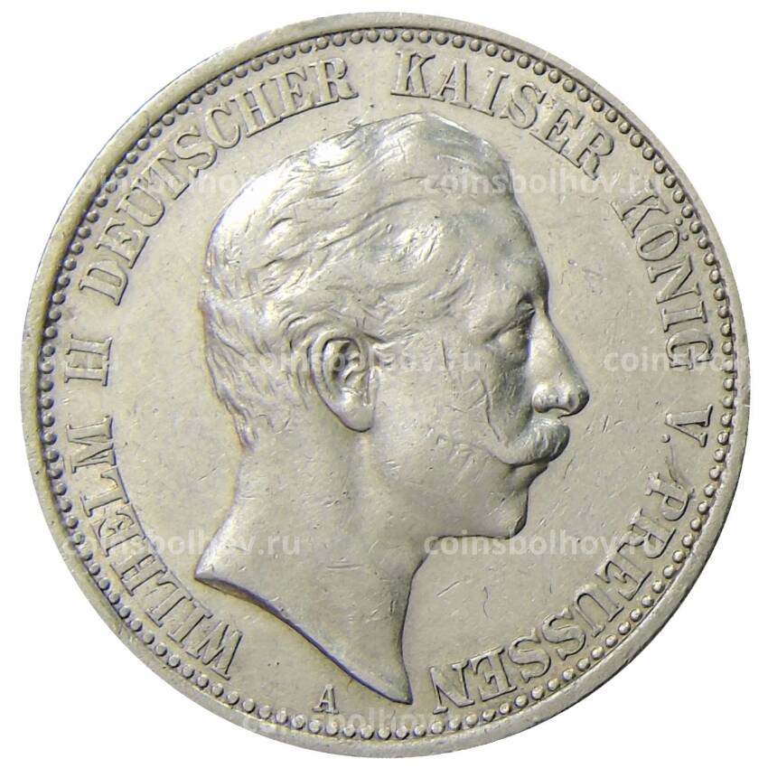 Монета 2 марки 1906 года A Германия (Пруссия)