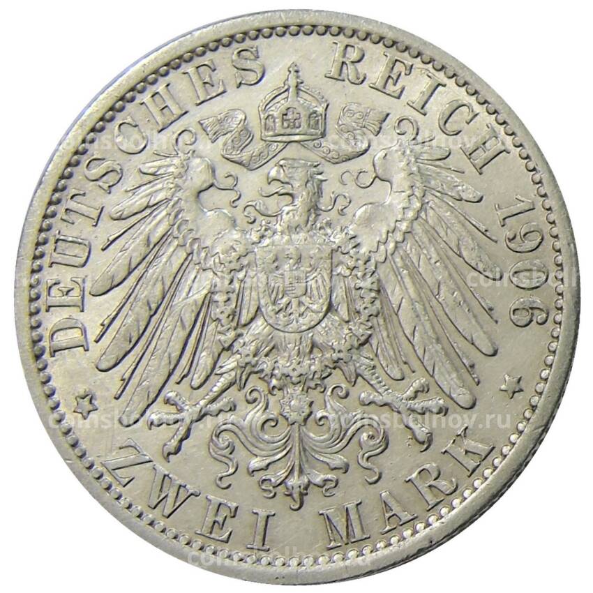 Монета 2 марки 1906 года A Германия (Пруссия) (вид 2)