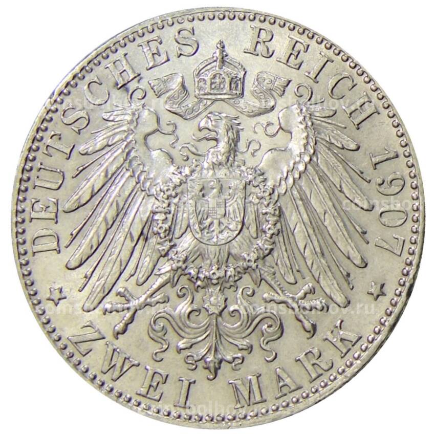 Монета 2 марки 1907 года D Германия (Бавария) (вид 2)