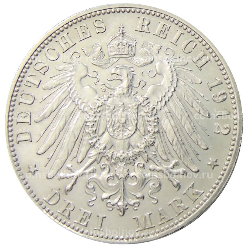 Монета 3 марки 1912 года D Германия (Бавария) (вид 2)