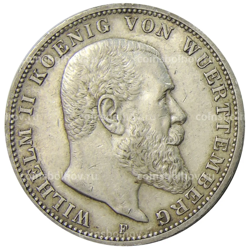 Монета 3 марки 1912 года F Германия (Вюртемберг)