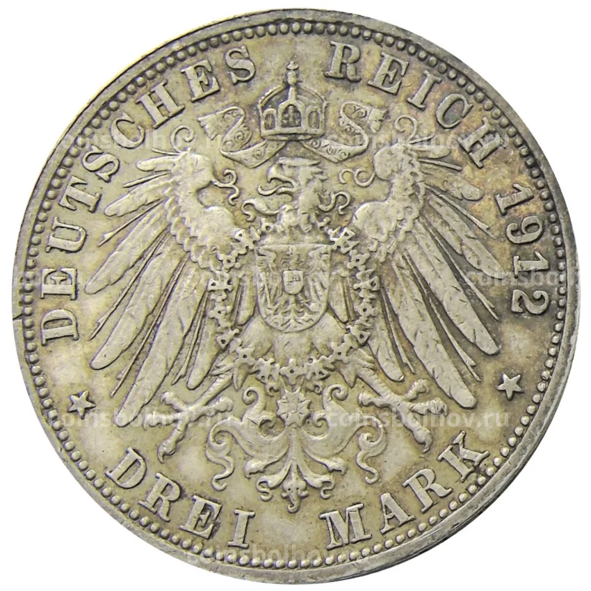 Монета 3 марки 1912 года F Германия (Вюртемберг) (вид 2)