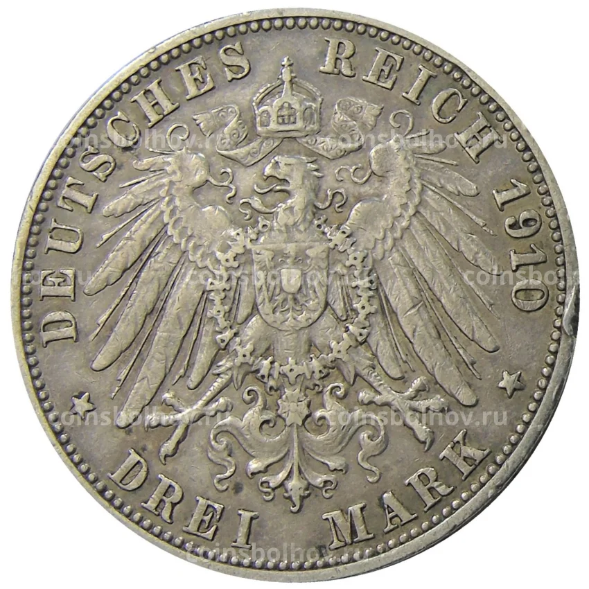 Монета 3 марки 1910 года F Германия (Вюртемберг) (вид 2)