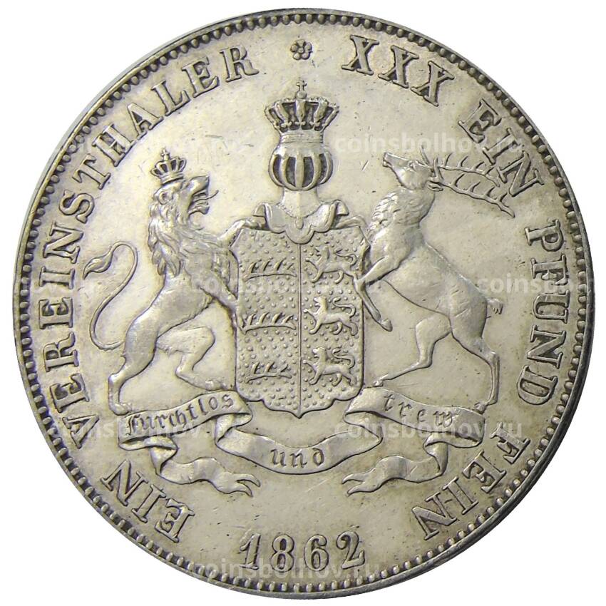 Монета 1 союзный  талер 1862 года Германские государства — Вюртемберг