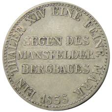 Монета 1 талер 1835 года Германские государства — Пруссия («Горный талер») (аверс)