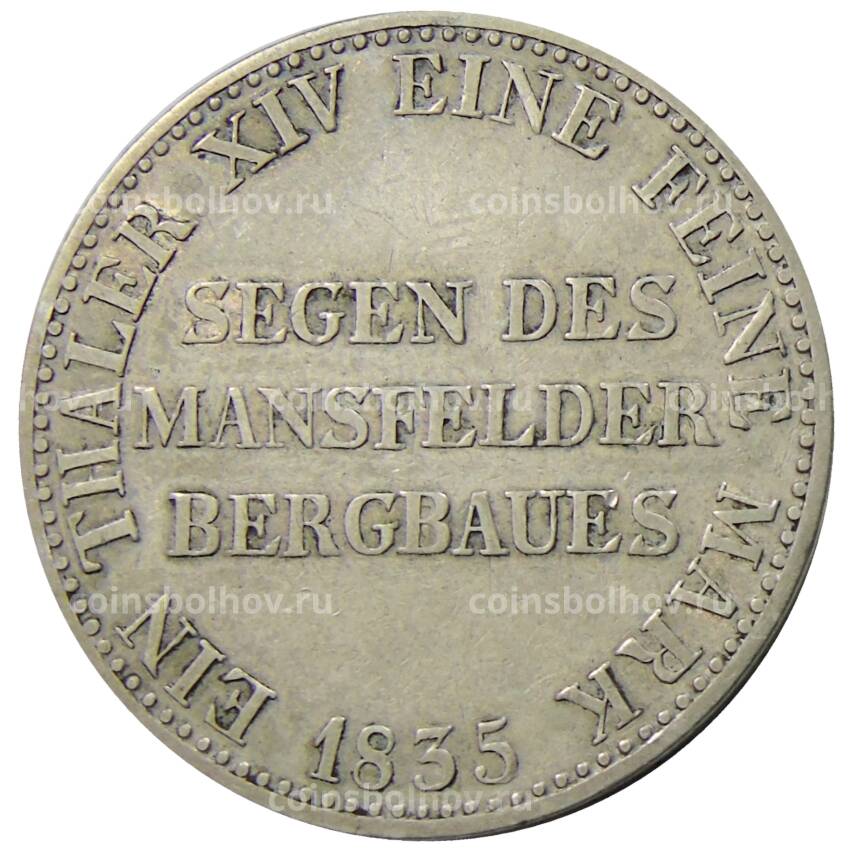 Монета 1 талер 1835 года Германские государства — Пруссия («Горный талер»)