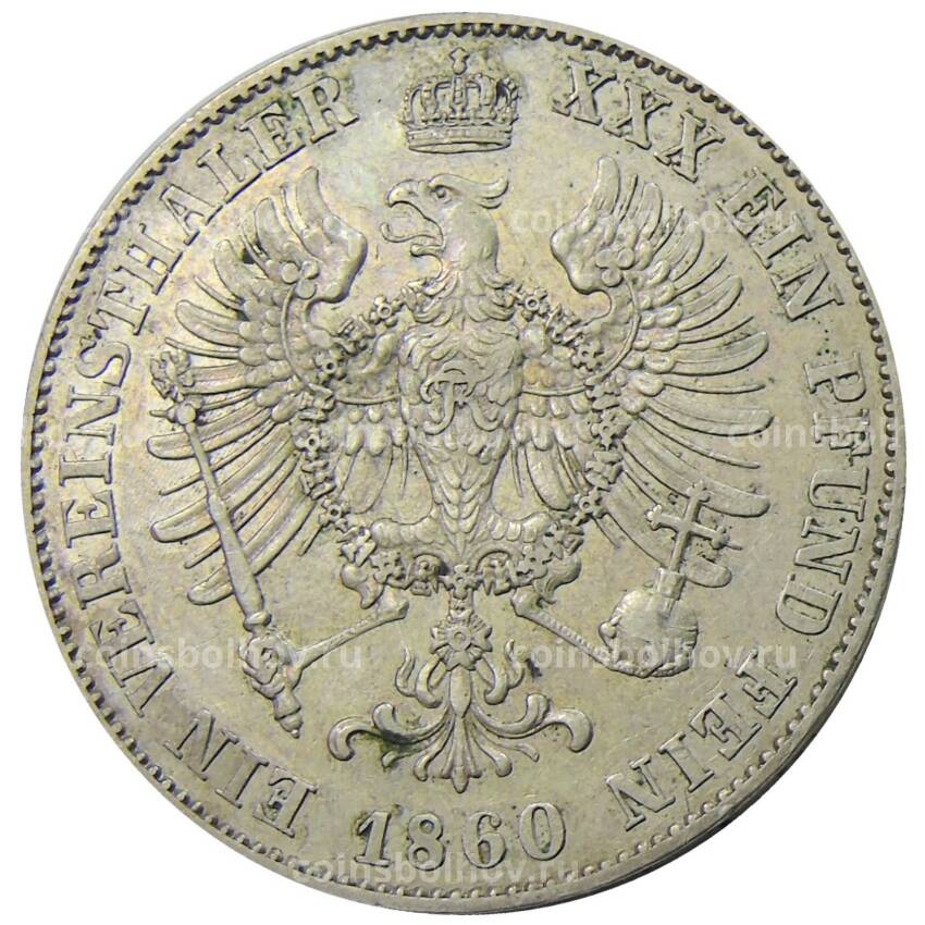 Монета 1 союзный талер 1860 года A Германские государства — Пруссия (вид 2)