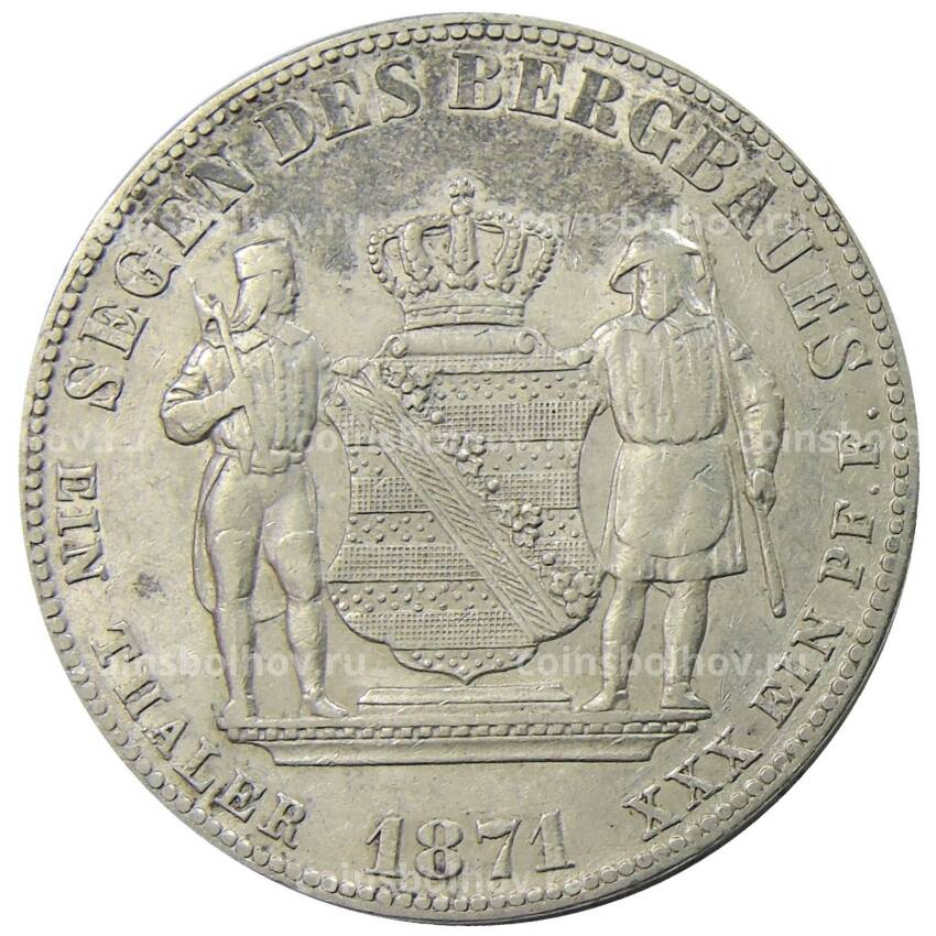Монета 1 талер 1871 года B Германские государства —  Саксония