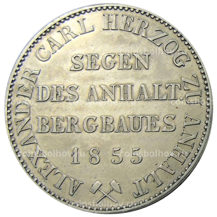 Монета 1 талер 1855 года A Германские государства — Ангальт-Бернбург (вид 2)