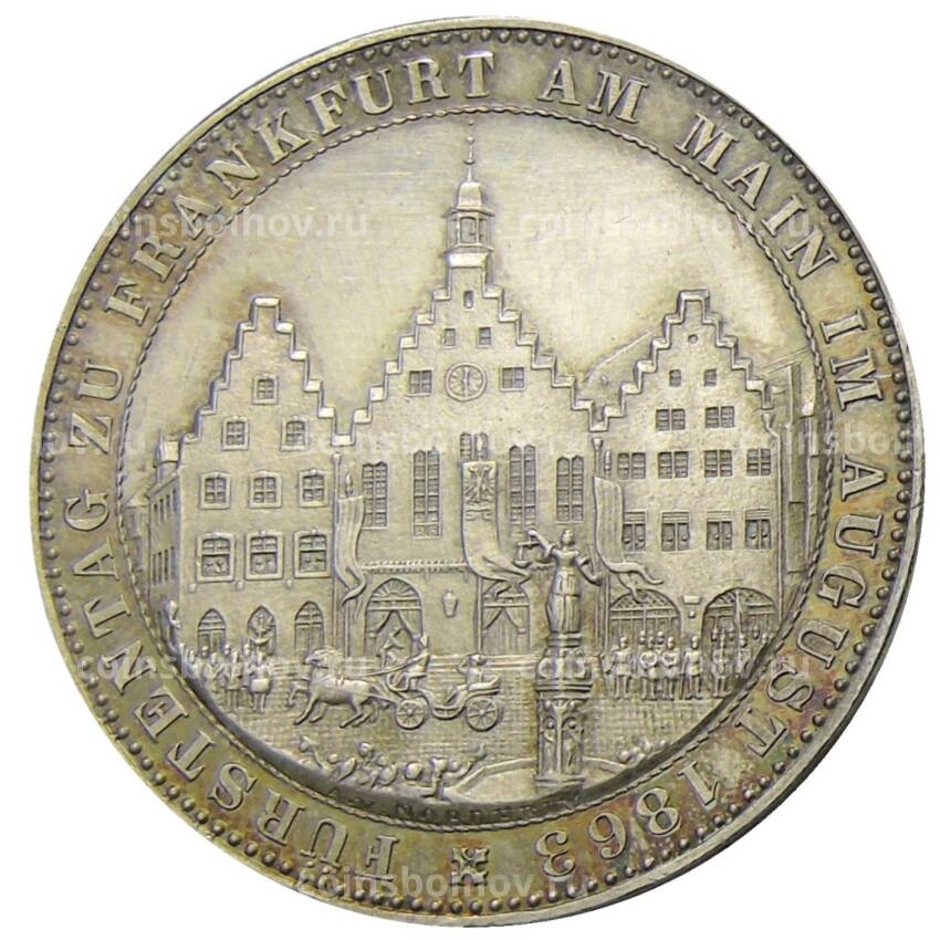 Монета 1 талер 1863 года Франкфурт «Собрание князей»