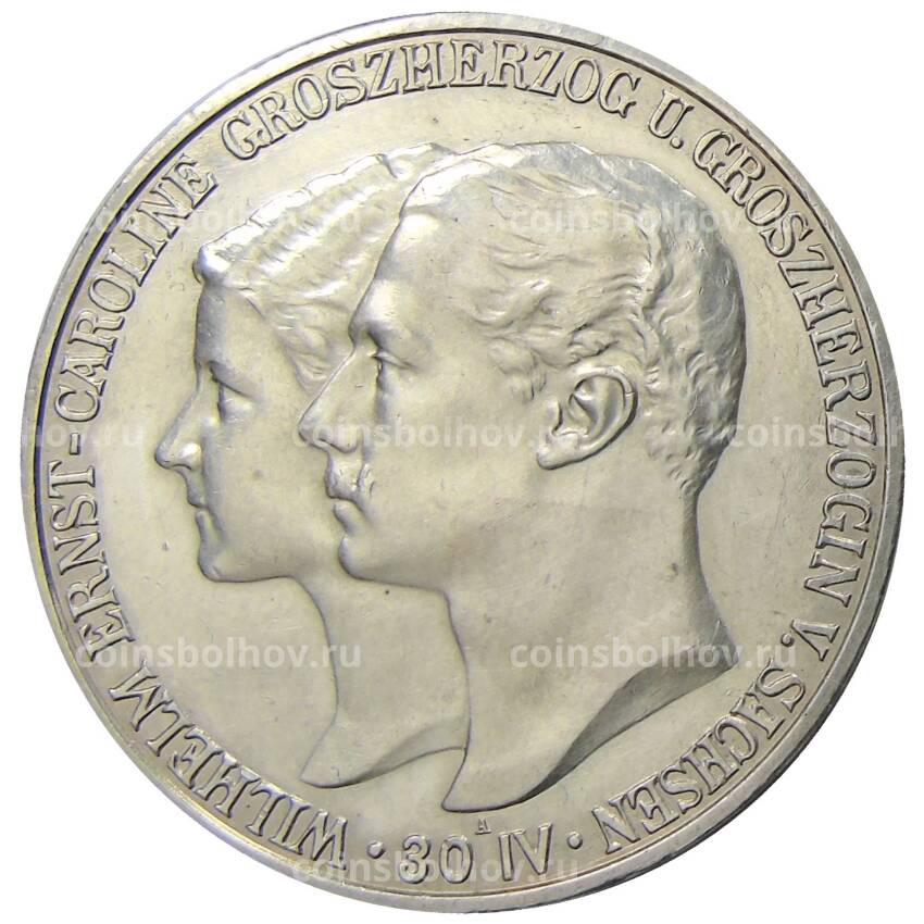 Монета 5 марок 1903 года A Германия (Саксен-Веймар-Айзенах) — Свадьба Вильгельма и Каролины