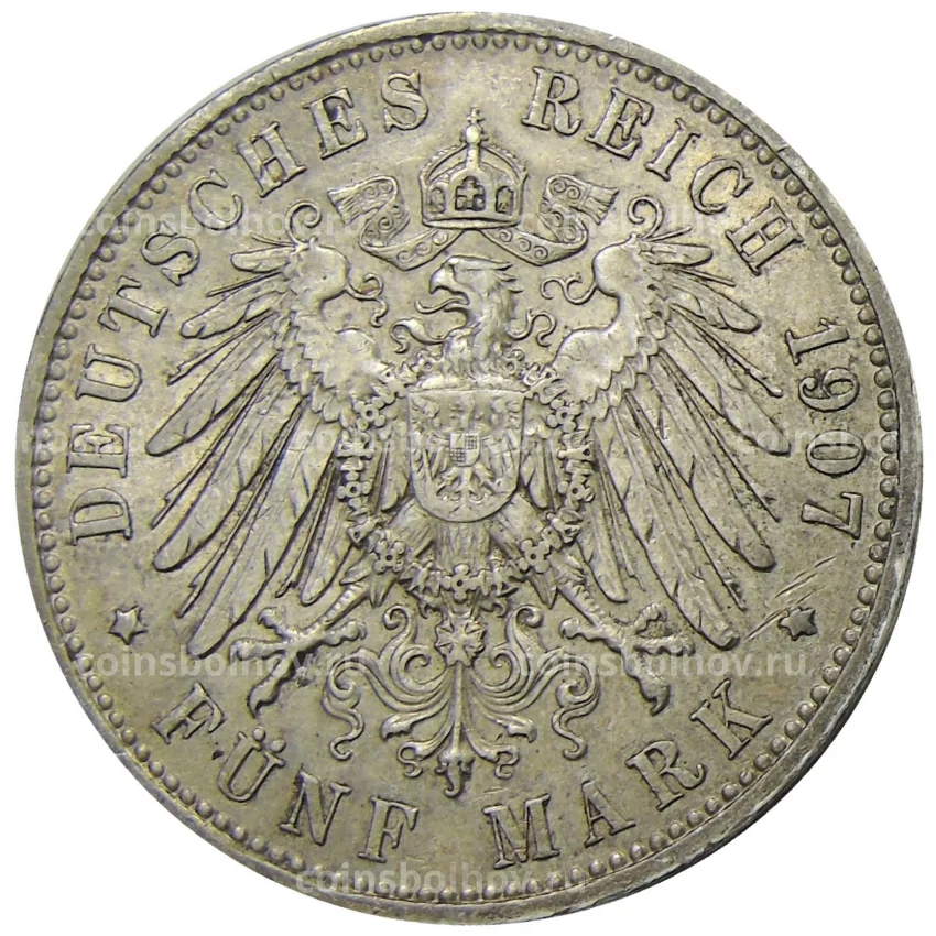 Монета 5 марок 1907 года Е Германия (Саксония) (вид 2)