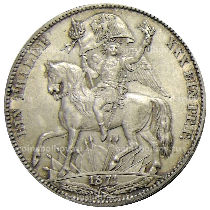 Монета 1 талер 1871 года В Германские государства — Саксония — Победа над Францией