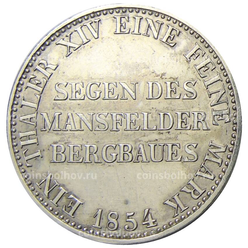 Монета 1 талер 1854 года Германские государства — Пруссия («Горный талер»)