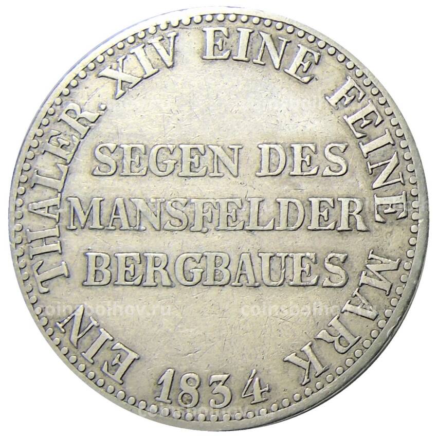 Монета 1 талер 1834 года Германские государства — Пруссия («Горный талер»)