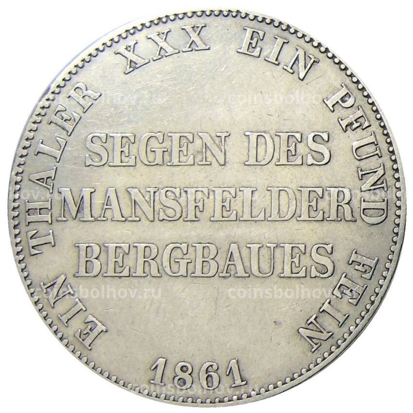 Монета 1 талер 1861 года Германские государства — Пруссия («Горный талер»)