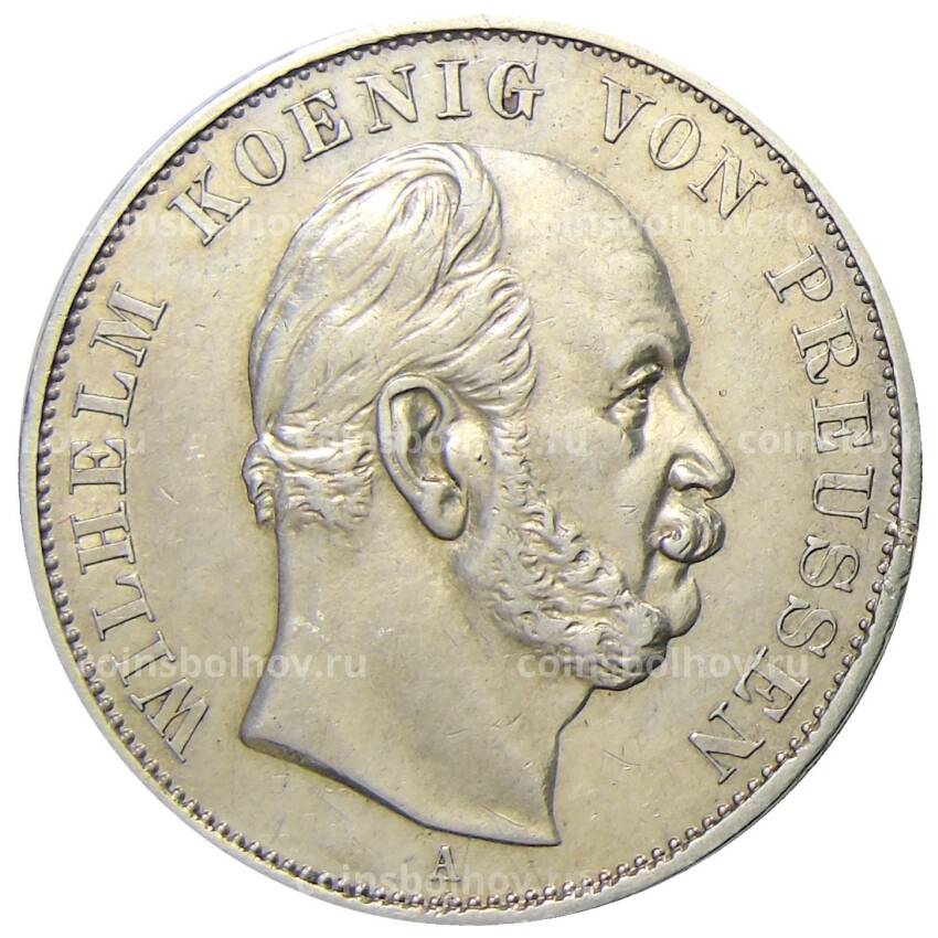 Монета 1 талер 1871 года A Германские государства — Пруссия — Победа во Франко-прусской войне (вид 2)