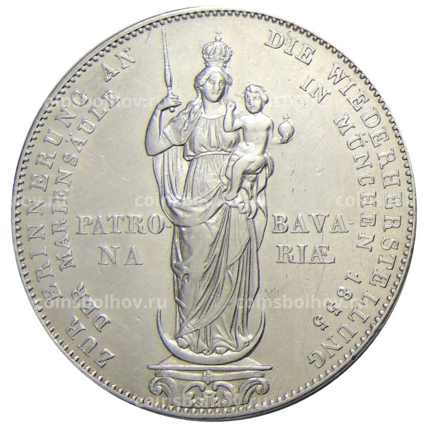 Монета 1 талер 1855 года Германские государства — Бавария — Реставрация Колонны Мадонны в Мюнхене
