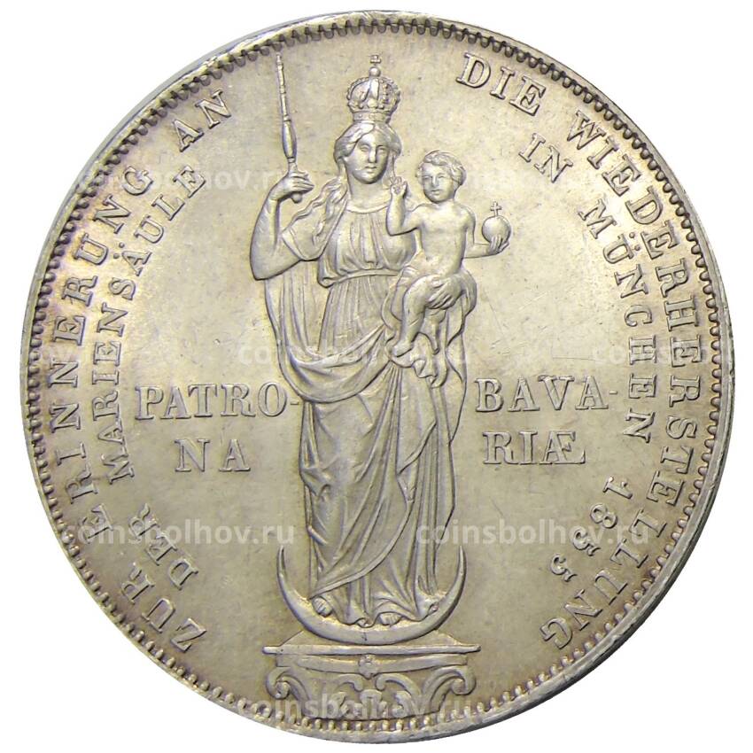 Монета 1 талер 1855 года Германские государства — Бавария — Реставрация Колонны Мадонны в Мюнхене