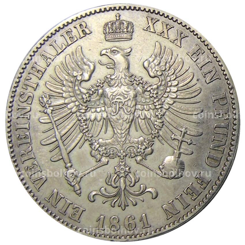 Монета 1 союзный талер 1861 года A  Германские государства — Пруссия (вид 2)