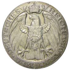 Монета 3 марки 1910 года Германия (Пруссия) — Берлинский университет (реверс)