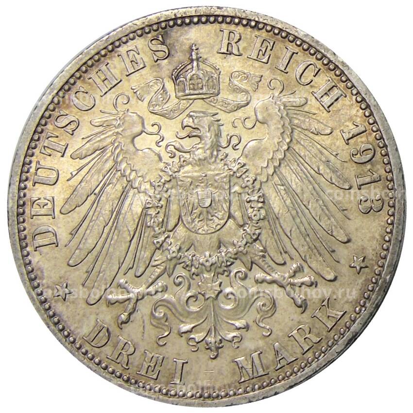 Монета 3 марки 1913 года A Германия (Пруссия) — 25 лет правлению Вильгельма II (вид 2)