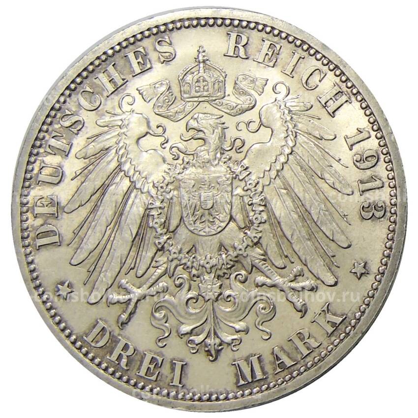 Монета 3 марки 1913 года A Германия (Пруссия) — 25 лет правлению Вильгельма II (вид 2)