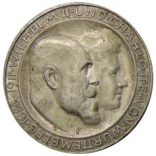 Монета 3 марки 1911 года F Германия (Вюртемберг) — 25 лет свадьбе Вильгельма II и Шарлотты (аверс)