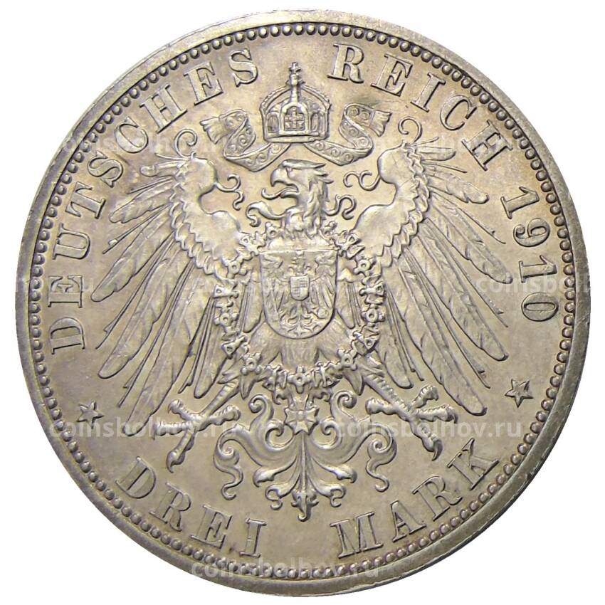 Монета 3 марки 1910 года A Германия (Саксен-Веймар-Aйзенах) — Свадьба Вильгельма и Феодоры (вид 2)