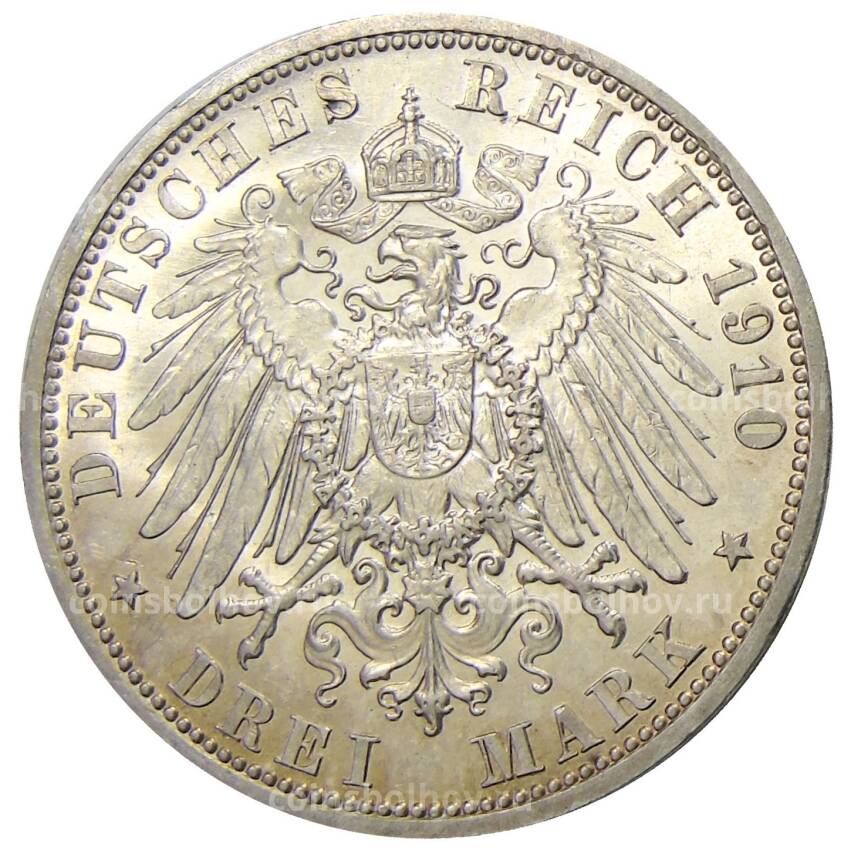 Монета 3 марки 1910 года A Германия (Саксен-Веймар-Aйзенах) — Свадьба Вильгельма и Феодоры (вид 2)