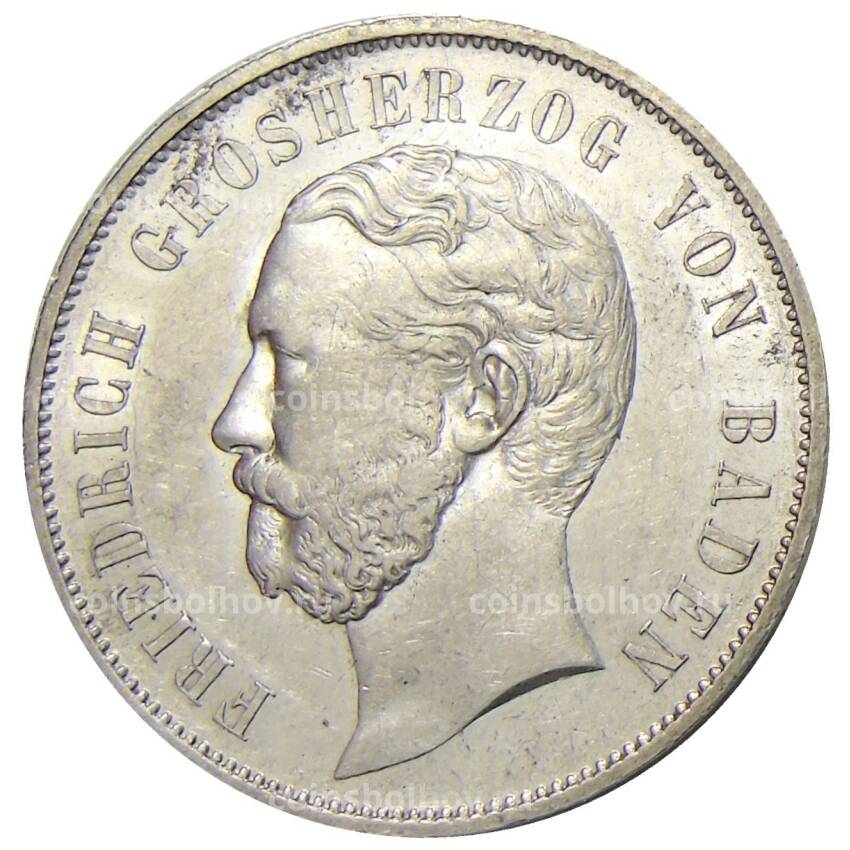 Монета 1 гульден 1867 года Германские государства  — Баден «Второй стрелковый фестиваль в Карлсруэ» (вид 2)