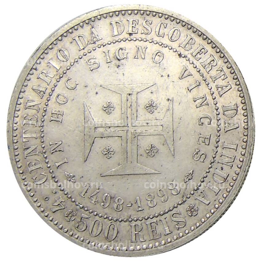 Монета 500 рейс 1898 года Португалия — 400 лет Открытию Индии (вид 2)