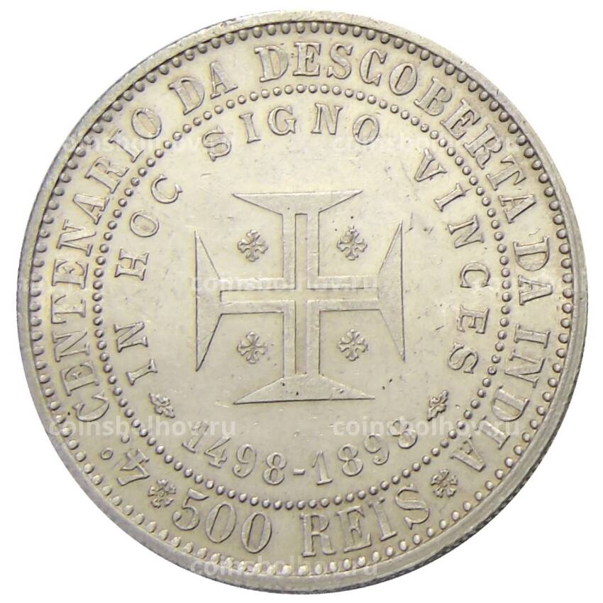 Монета 500 рейс 1898 года Португалия — 400 лет Открытию Индии (вид 2)